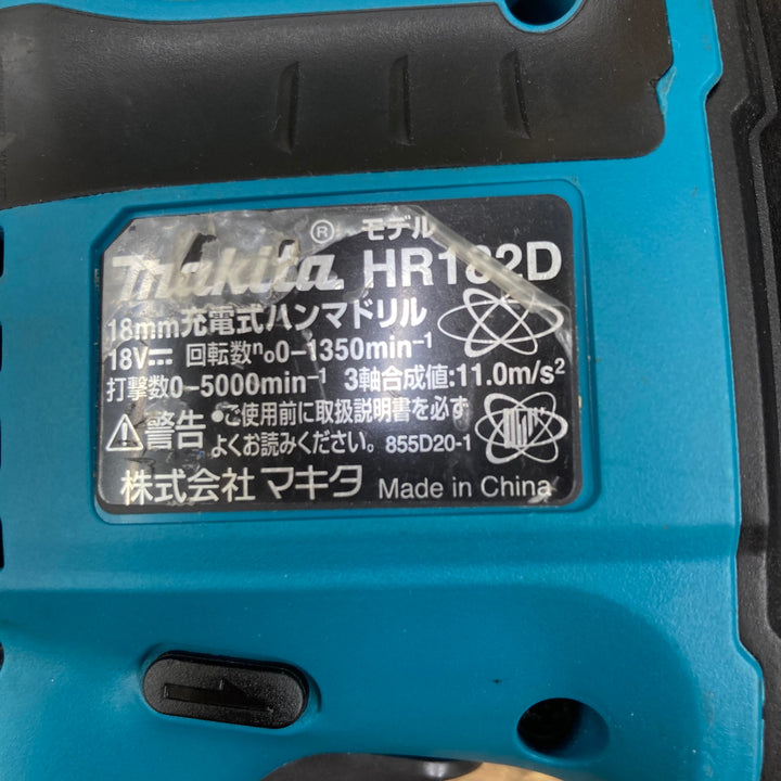 ★マキタ(makita)18Vコードレスハンマドリル HR182DZK 本体+ケース【柏店】