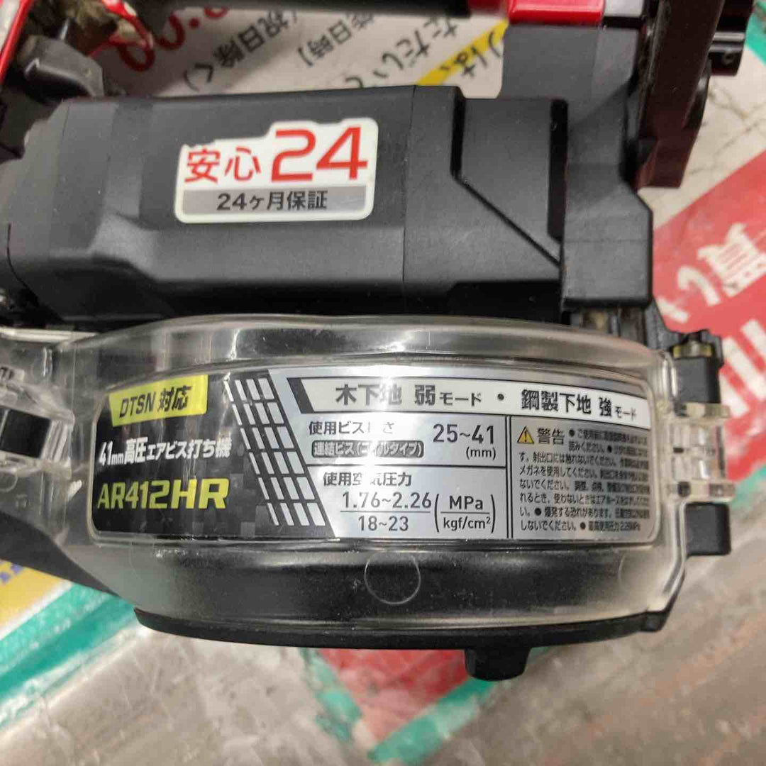 ★マキタ(makita) 高圧エアネジ打ち機 AR412HR【戸田店】