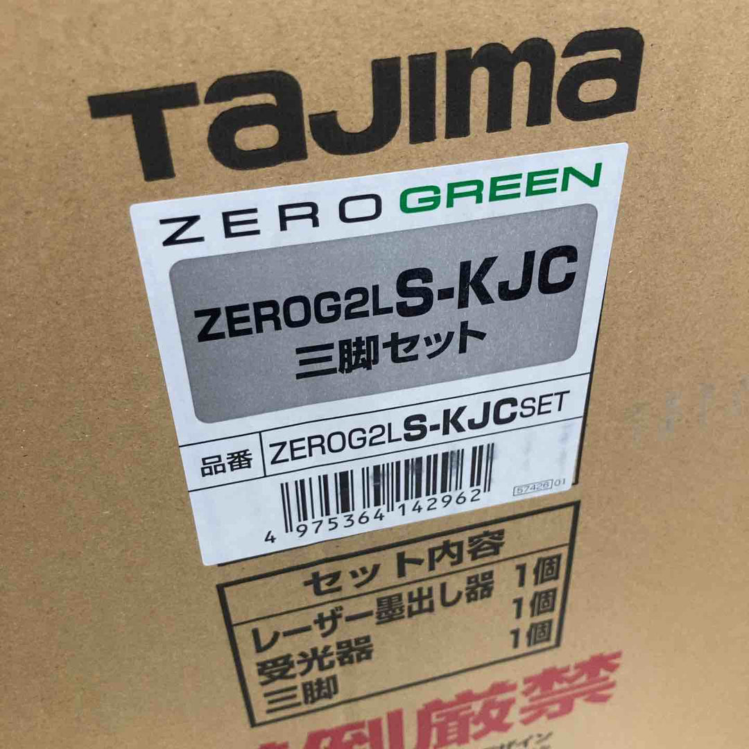 ★タジマ(Tajima) レーザー墨出し器 ZEROG2LS-KJCSET【川崎店】