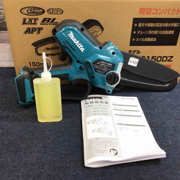 【未使用品】★マキタ makita 18V コードレスチェーンソー MUC150DZ 本体のみ【八潮店】