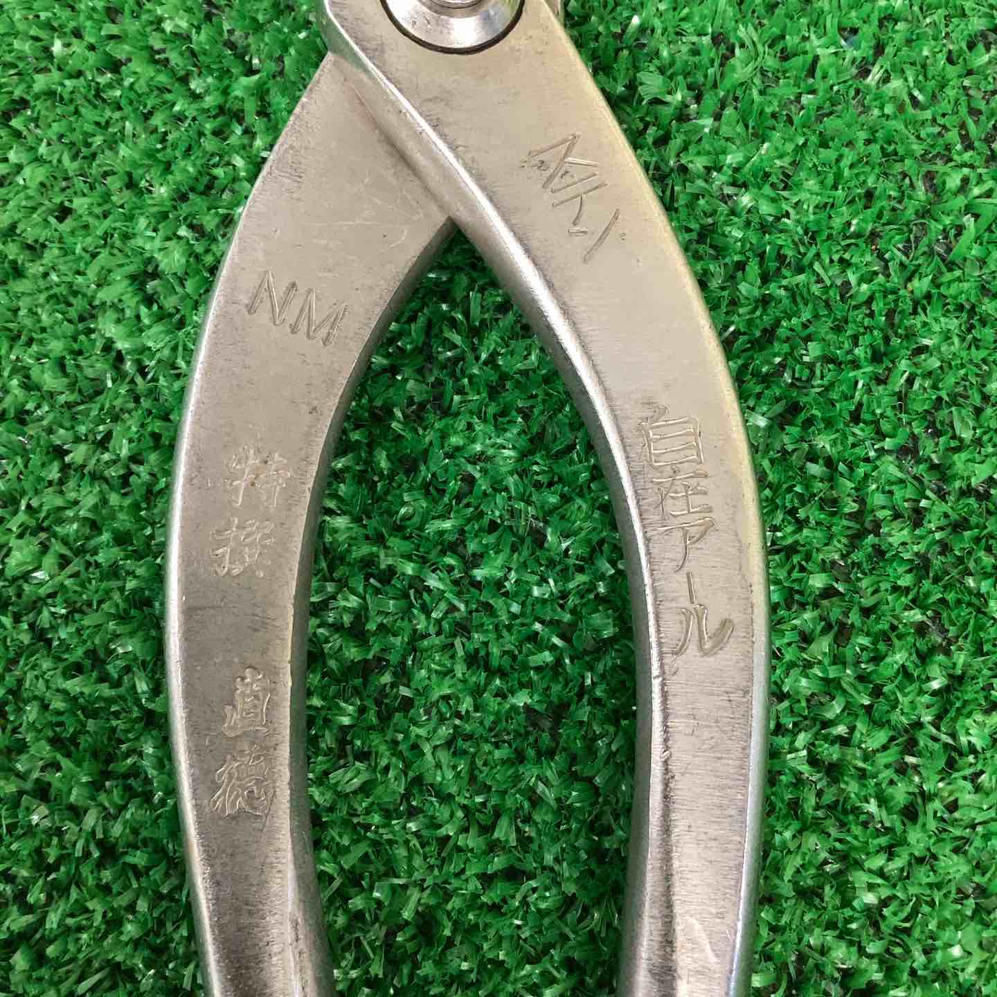 ◇直徳 板金鋏 自在アール 240mm【越谷店】 ◇直徳 板金鋏 自在アール 240mm【越谷店】 – アクトツールオンライン