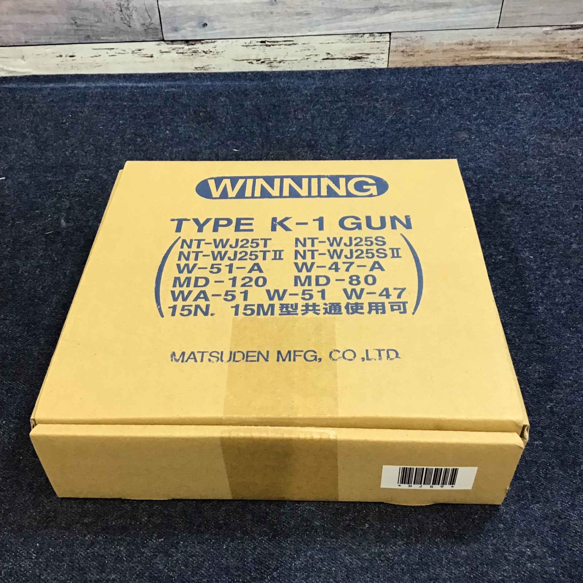 ◇MATSUDEN マツデン ホットジェットヒーター TYPE K-1 GUN【八潮店】 マツデン ホットジェットヒーター TYPE K-1ガン【八潮店】 – アクト