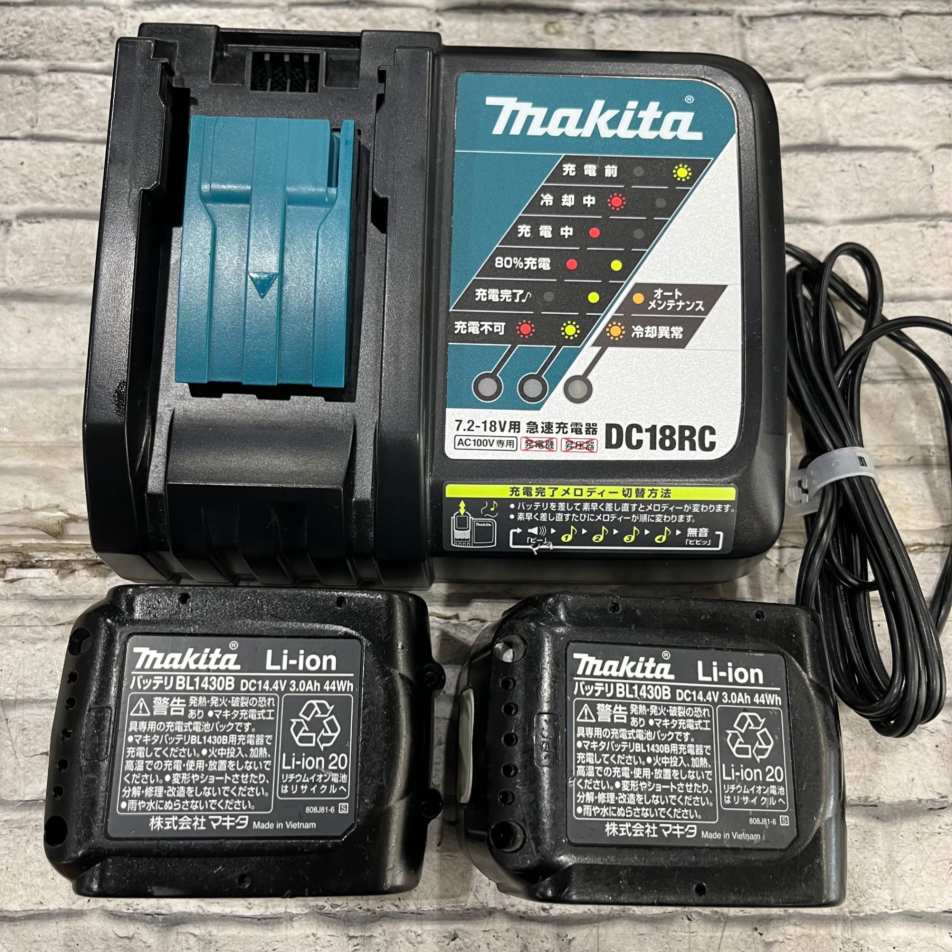 ☆マキタ(makita) コードレスインパクトドライバー TD138DRFX【川口店