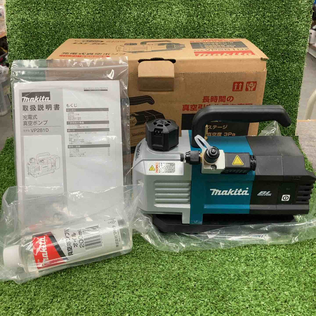 ★マキタ(makita) 18V コードレス真空ポンプ VP281DZ(本体のみ)【川崎店】