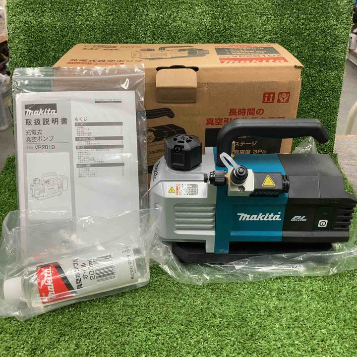 ★マキタ(makita) 18V コードレス真空ポンプ VP281DZ(本体のみ)【川崎店】