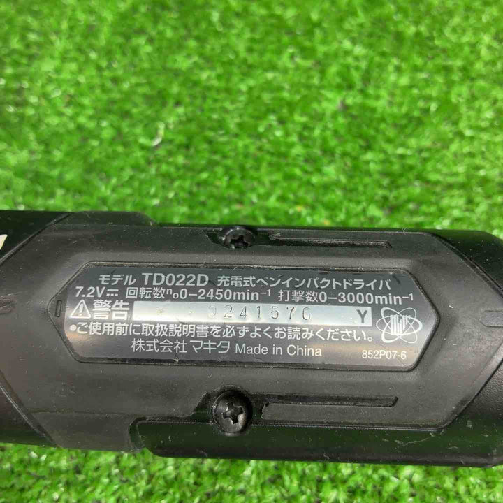 マキタ(makita) コードレスペンインパクトドライバー TD022DZB【藤沢店】