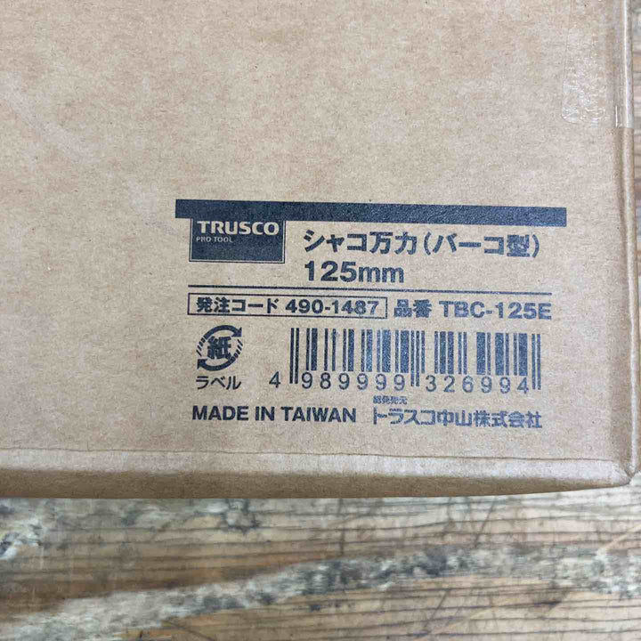 【未使用品】TRUSCO（トラスコ） シャコ万力 バーコ型 125mm TBC-125E 4点セット まとめ売り【柏店】