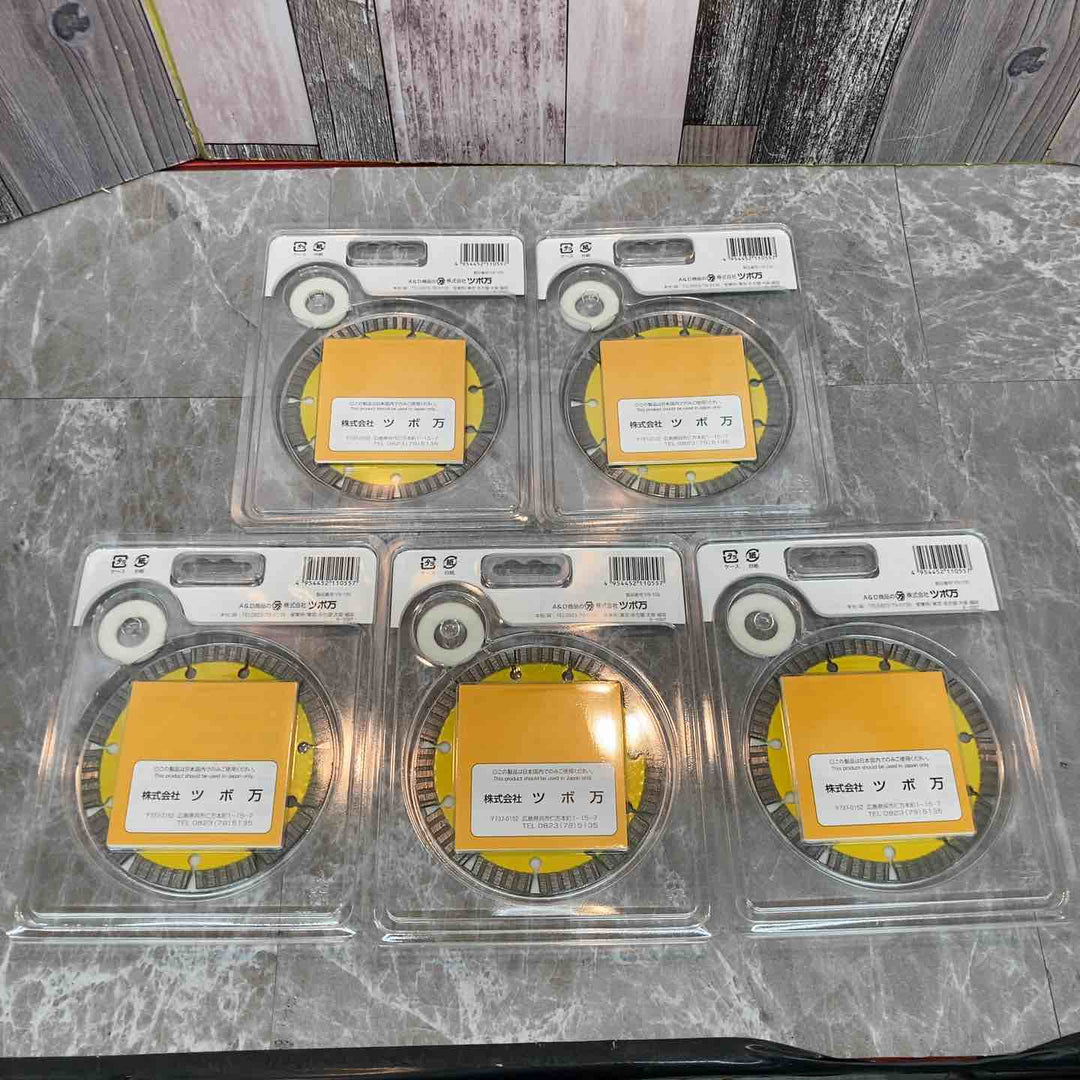 ◇ツボ万(TSUBOMAN) ダイヤモンドカッター 与三郎 YB-105 105mm 5枚セット【八潮店】