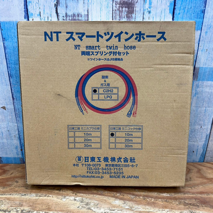 ▼NITTO/日東工器 NTスマートツインホース ミニコック仕様 10m C2H2 未開封【柏店】