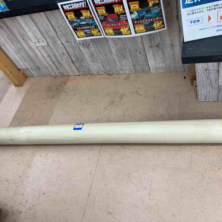 【未使用品／店頭受取り限定】 【長期保管品】白防炎シートロール原反 1800mm×50ｍ【東大和店】