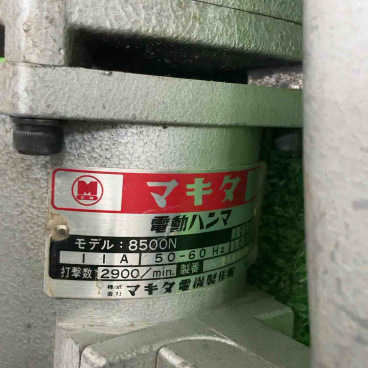 ◇マキタ(makita) 電動ハンマ 8500N【草加店】