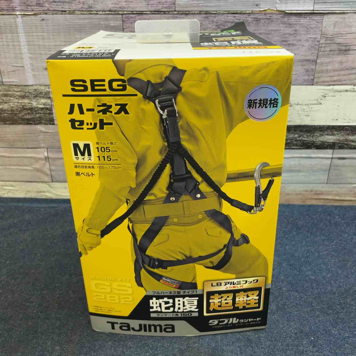 □タジマ(Tajima) ハーネスGS＋蛇腹ダブルランヤードL8セット 黒 Mサイズ A1GSMJR-WL8BK【八潮店】