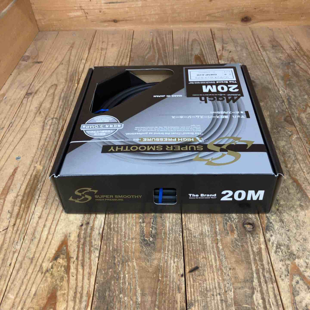 ◇マッハ(Mach) 高圧スムージーホースＢＫ GHSP-620 エアホース 20m【所沢店】