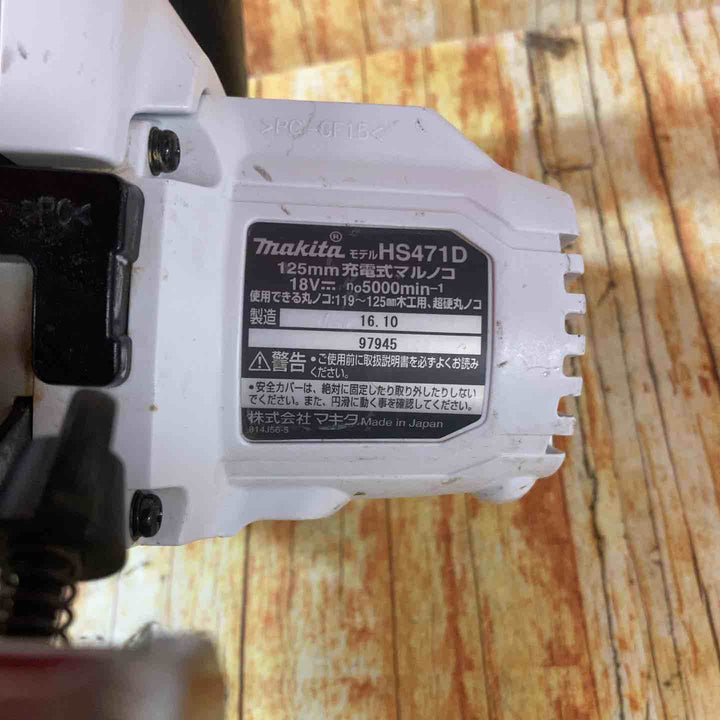 ★マキタ(makita) コードレス丸のこ HS471DZW【川崎店】