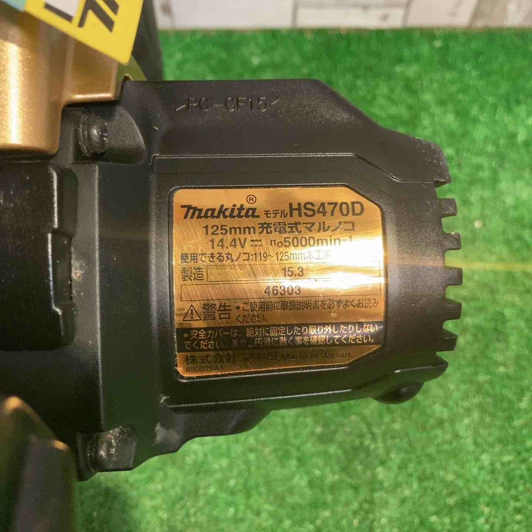 ◇マキタ(makita) コードレスマルノコ HS470DSP1 (HS470DRT)  ゴールド【町田店】