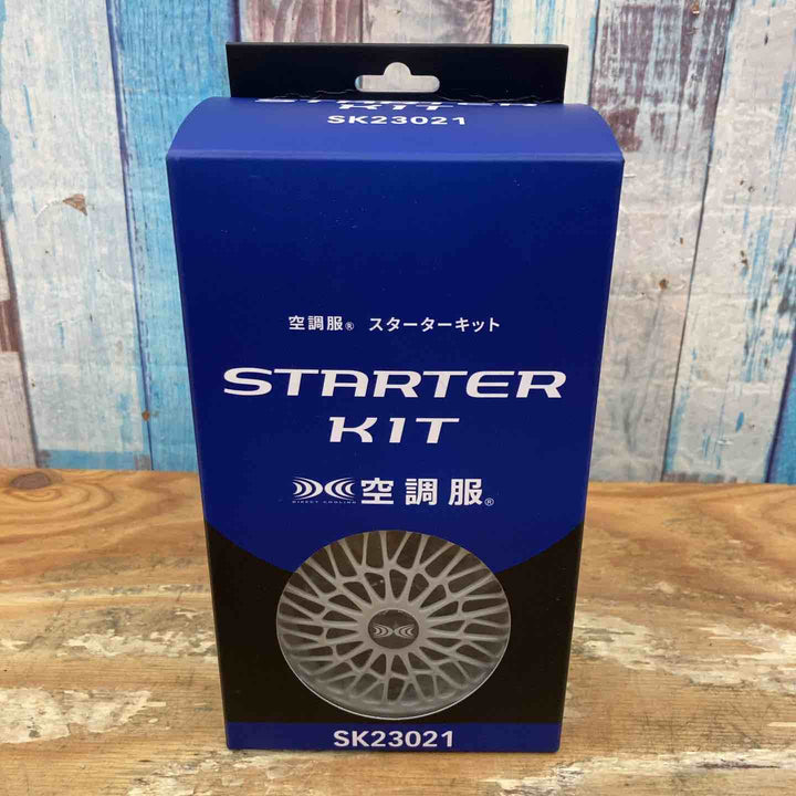 【未使用品】株式会社セフト研究所 空調服用スターターキット　SK23021 ファン バッテリー【柏店】