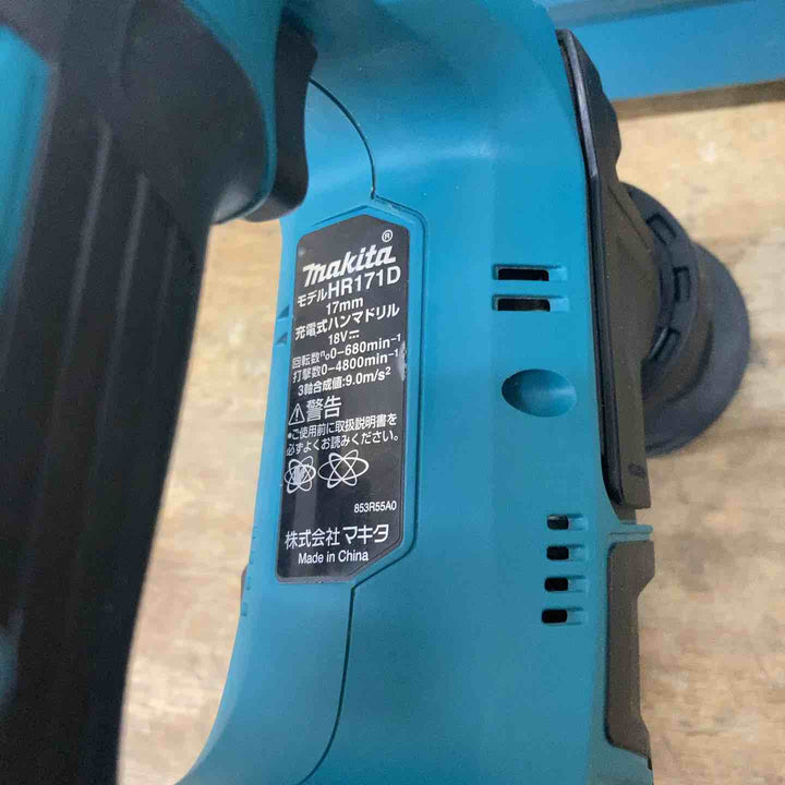 ★マキタ(makita) コードレスハンマドリル HR171DZK【柏店】