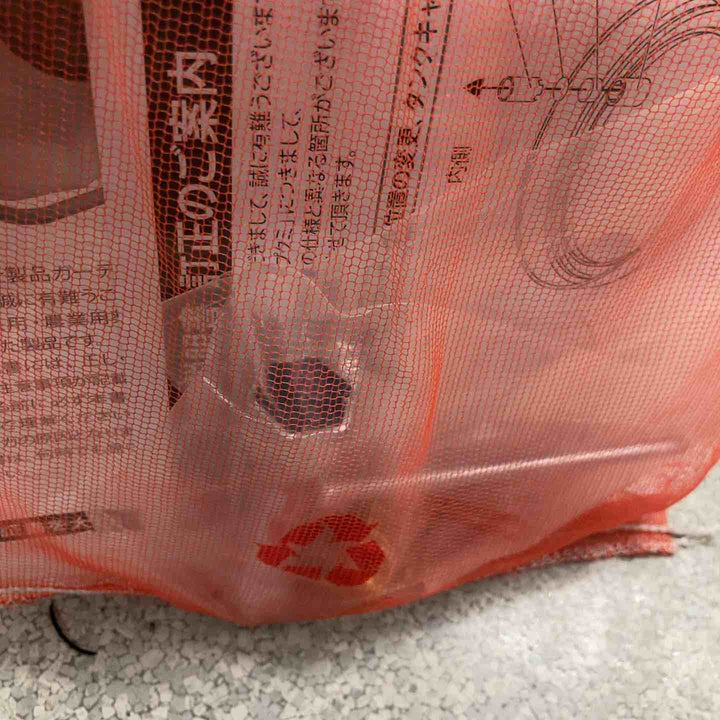 ◇工進 エンジン式 噴霧器25Lタンクキャリー 1連ピストン ES-25T※未使用保管品【八潮店】