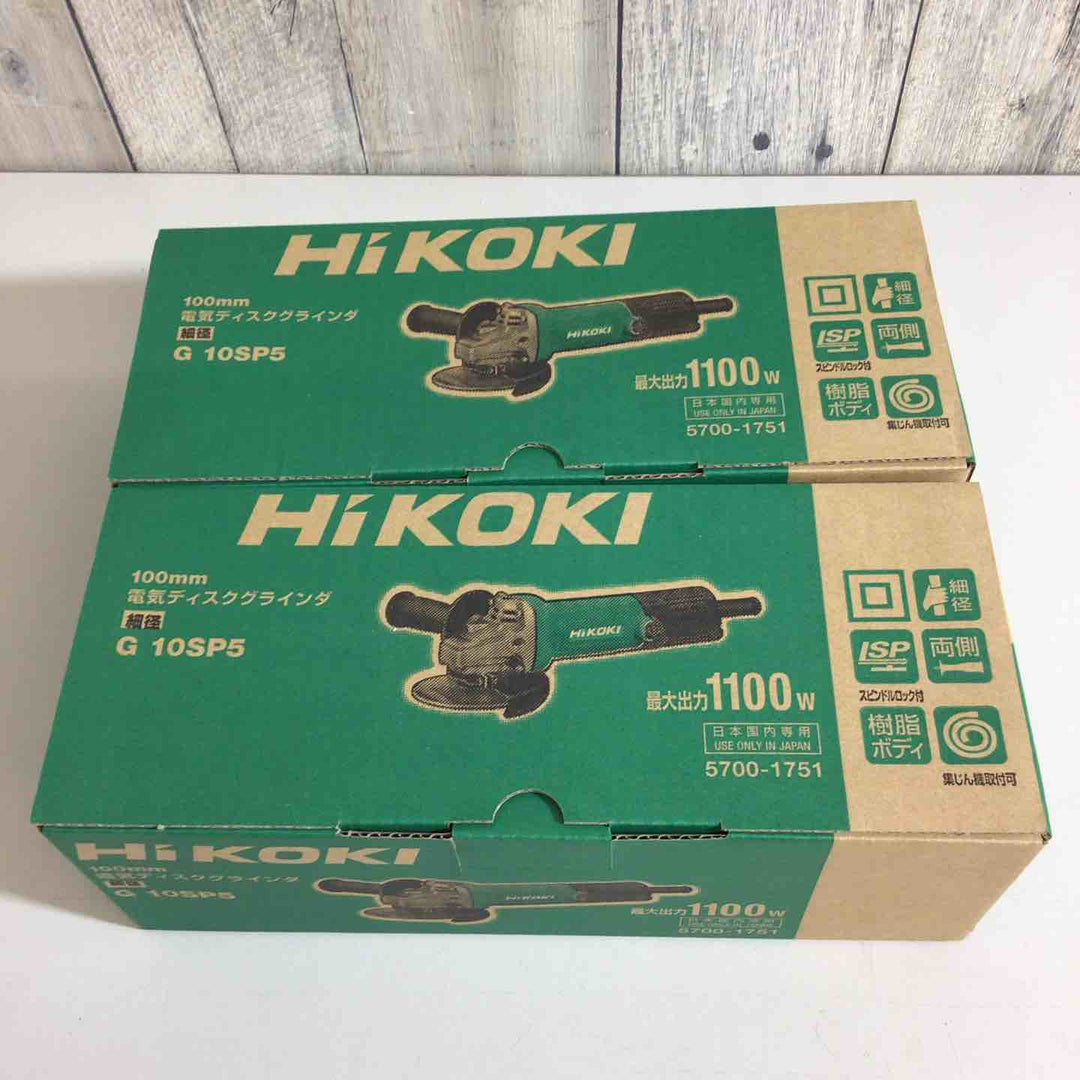 【未使用品】ハイコーキ(HIKOKI ※旧:日立工機) 100mm ディスクグラインダー スナップスイッチタイプ G10SP5 2台セット【戸田店】