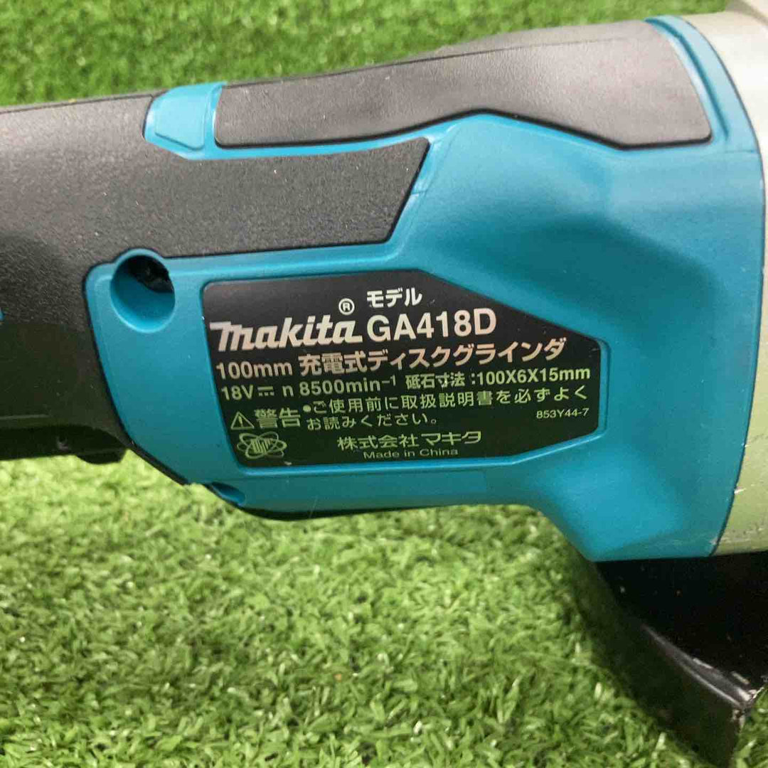 ★マキタ(makita) 100mmコードレスディスクグラインダ GA418DZ【川崎店】