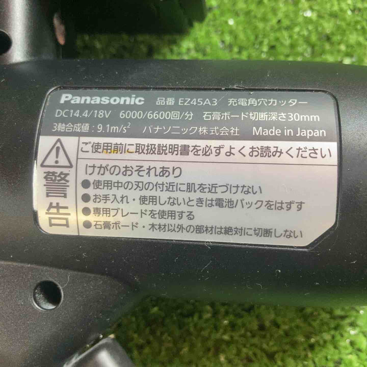 ◇パナソニック(Panasonic) コードレス角穴カッター 本体のみ EZ45A3X-B  ボードカッタ【川崎店】