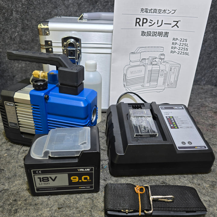 ▼真空ポンプ【桶川店】