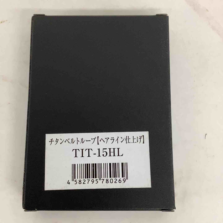 ◇ ニックス TIT-15HL チタンベルトループ ヘアライン仕上げ【狭山】