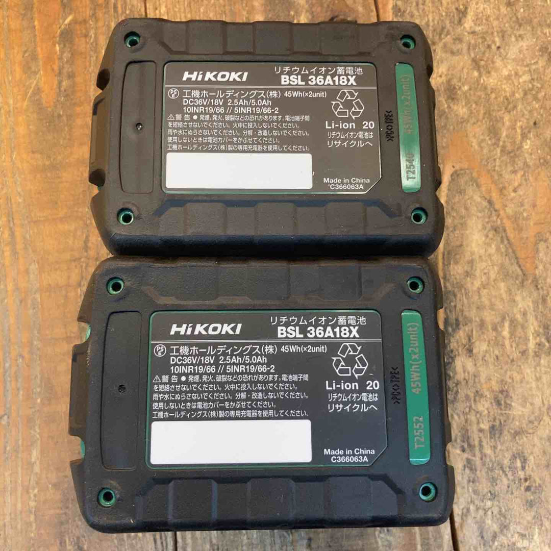 ★ハイコーキ(HIKOKI ※旧:日立工機) リチウムイオンバッテリー 36V/2.5Ah BSL36A18X 2個セット【所沢店】