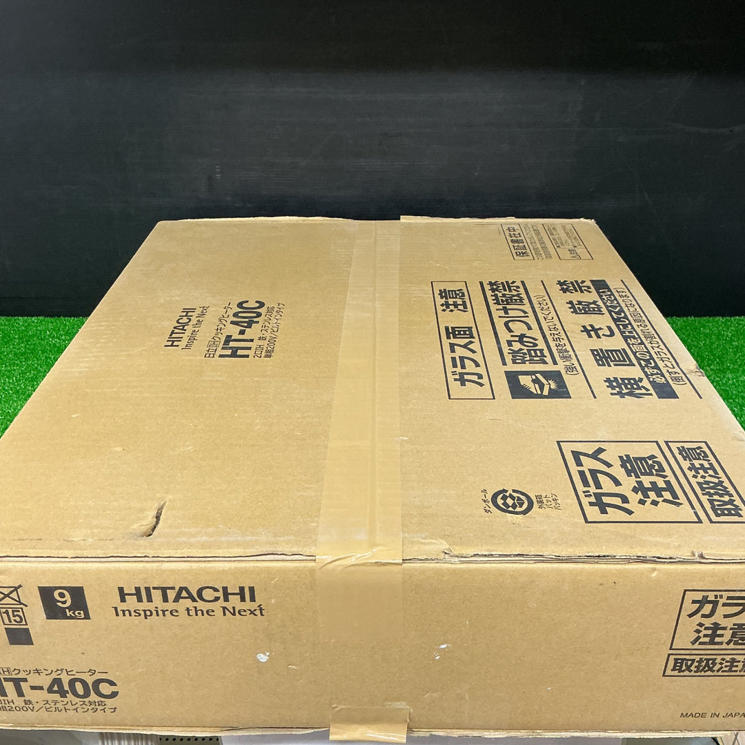 日立 ビルトイン IHクッキングヒーター HT-40C ブラック 幅45cm 2口IH 鉄・ステンレス対応 コンパクトモデル 調理器【電材館越谷店】