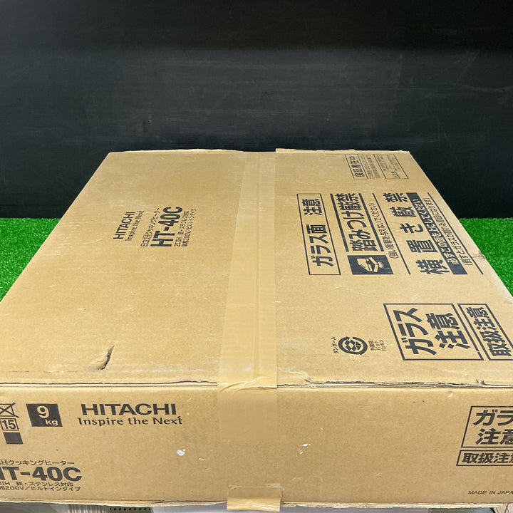 日立 ビルトイン IHクッキングヒーター HT-40C ブラック 幅45cm 2口IH 鉄・ステンレス対応 コンパクトモデル 調理器【電材館越谷店】