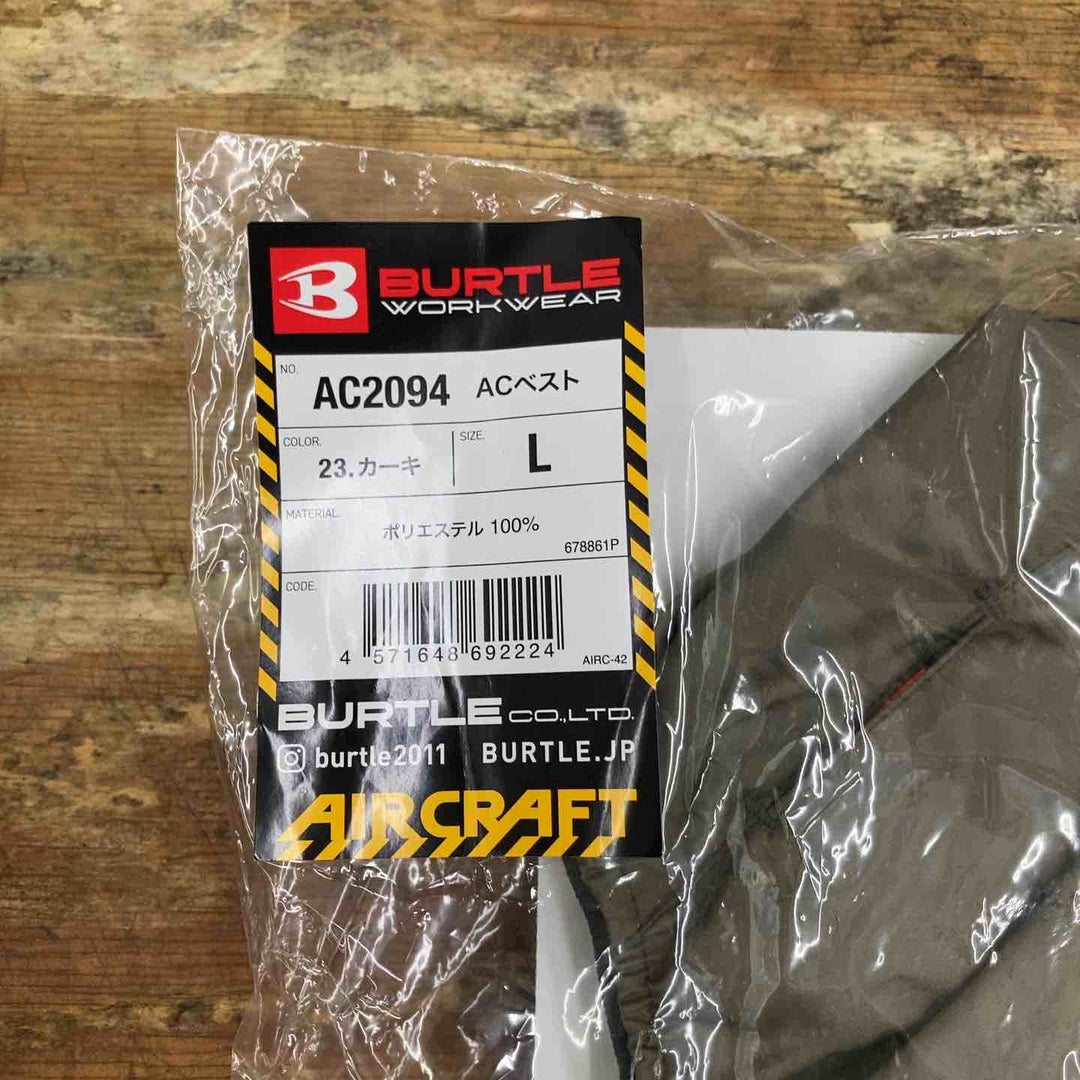 ▼BURTLE 【バートル】 エアークラフト ファンユニット AC10-1 / 30Vリチウムイオンバッテリー AC10 / ACベスト AC2094 Lサイズ(外袋少し破れあり)　3点セット【柏店】
