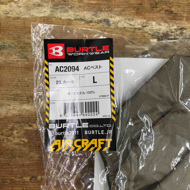 ▼BURTLE 【バートル】 エアークラフト ファンユニット AC10-1 / 30Vリチウムイオンバッテリー AC10 / ACベスト AC2094 Lサイズ(外袋少し破れあり)　3点セット【柏店】