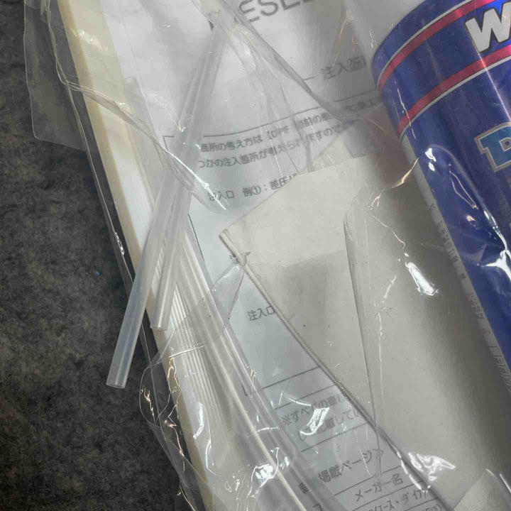 ワコーズ(WAKOS) DPF用洗浄剤 ディーゼル2 diesel-2 2本組セット【桶川店】