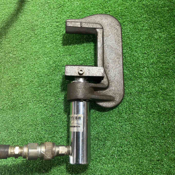 ◇育良精機(IKURA) 手動油圧式パイプ圧着機 IS-30AHS 断水機 動作確認済【川口店】