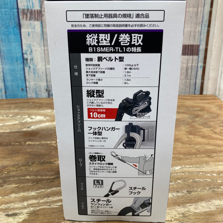 【未使用品】タジマ/TAJIMA 胴ベルト用ERリール縦型 2丁掛けセット Mサイズ B1SMER-TL1WBK 第一種【柏店】