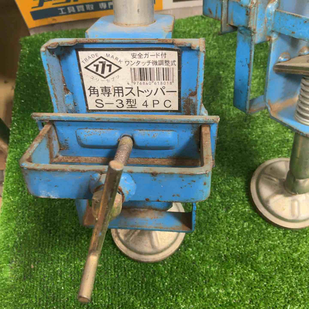 本宏製作所 角専用ストッパー S－3型 4本セット【草加店】