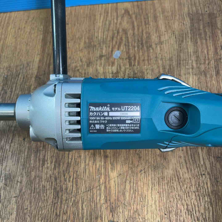 ☆マキタ(makita) かくはん機 UT2204【岩槻店】