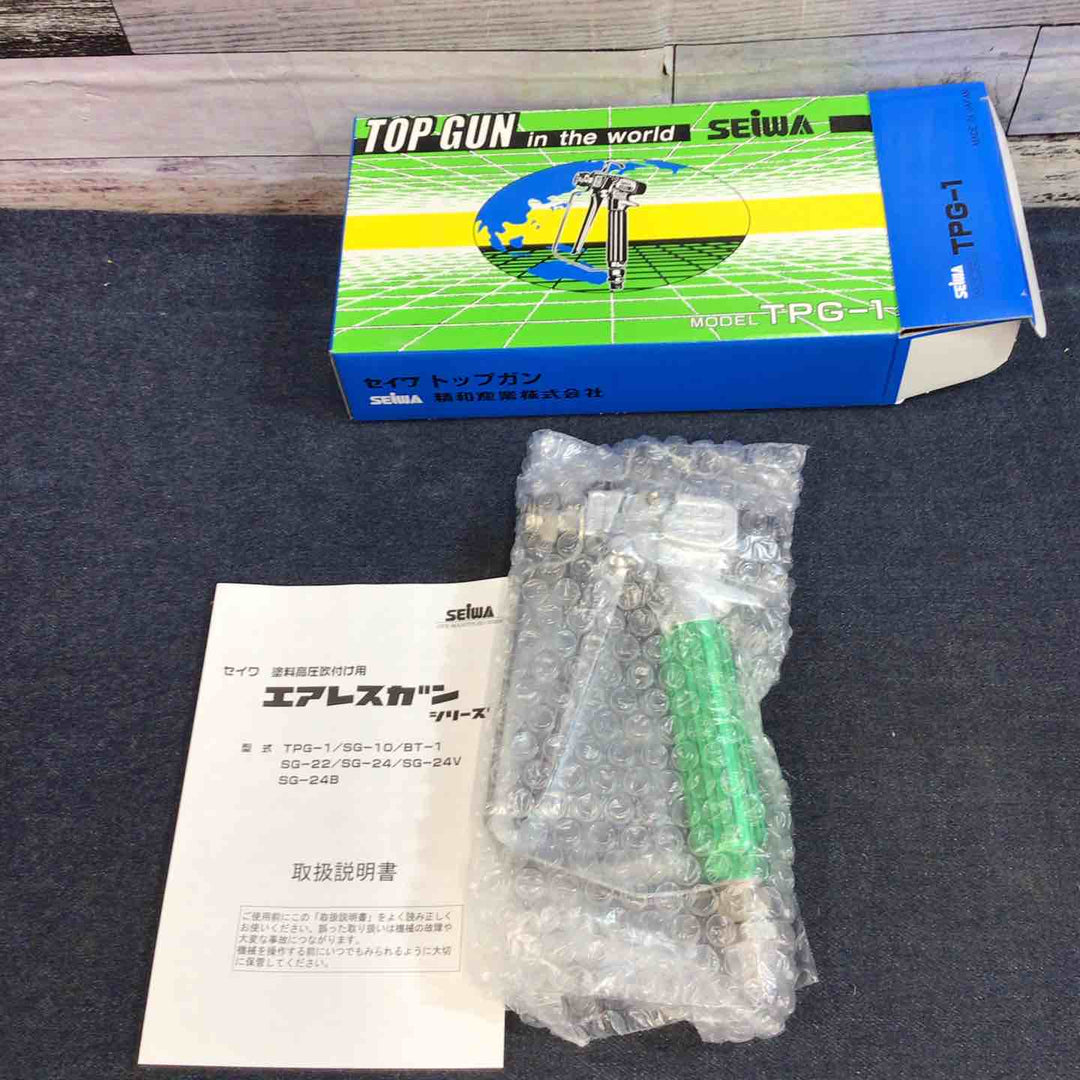 【未使用品】精和産業 セイワ SEIWA エアレスガン TPG-1 トップガン スプレーガン【八潮店】