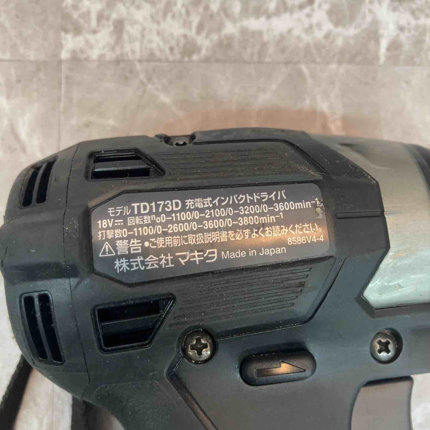 ☆マキタ(makita) コードレスインパクトドライバー TD173DZB【八潮店
