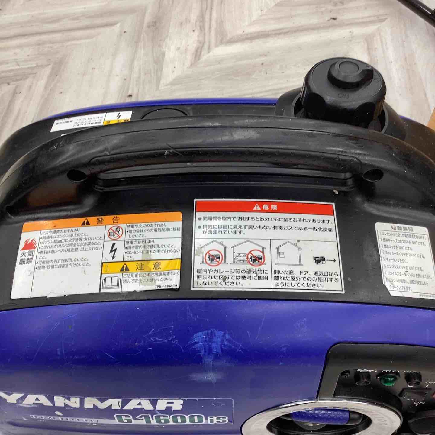 ◇ヤンマー(YANMAR) ポータブル発電機 G1600iS【川口店】 – アクト