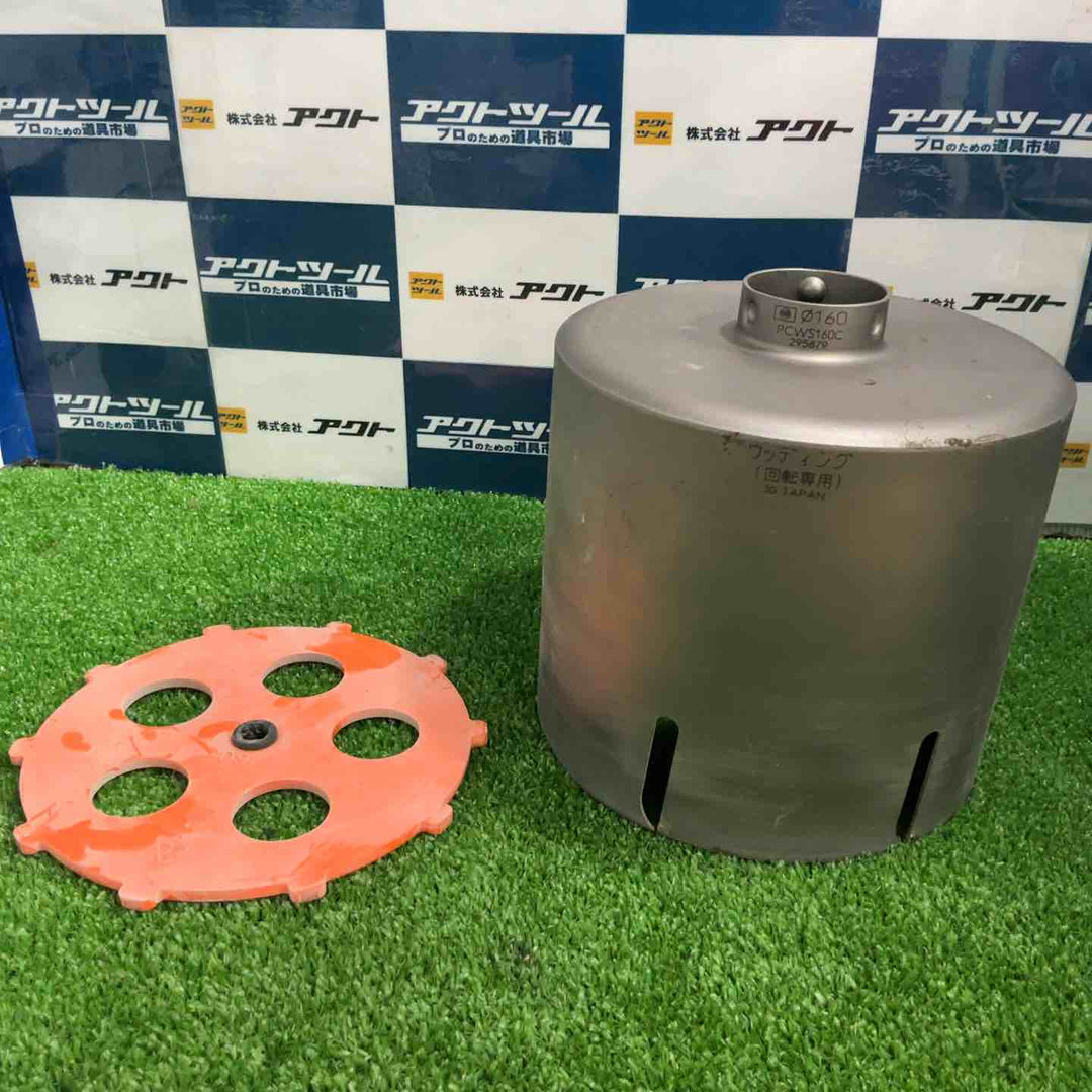 ミヤナガ(Miyanaga) ウッディングコアドリル(カッター)160 PCWS160C【草加店】