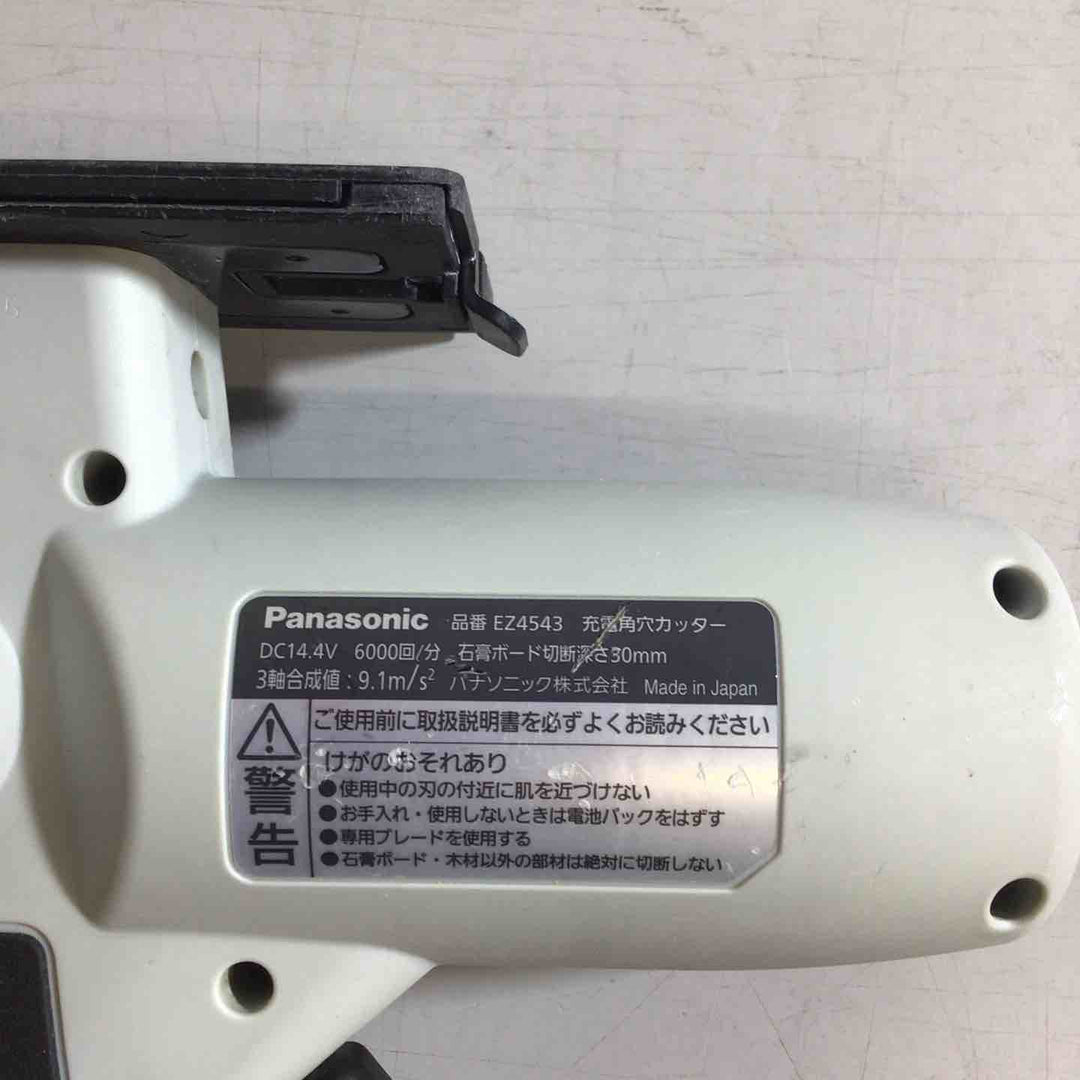 ◇パナソニック(Panasonic) コードレス角穴カッター EZ4543LS2S-B【戸田店】