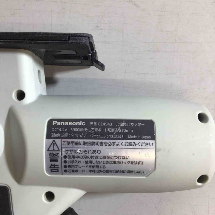 ◇パナソニック(Panasonic) コードレス角穴カッター EZ4543LS2S-B【戸田店】