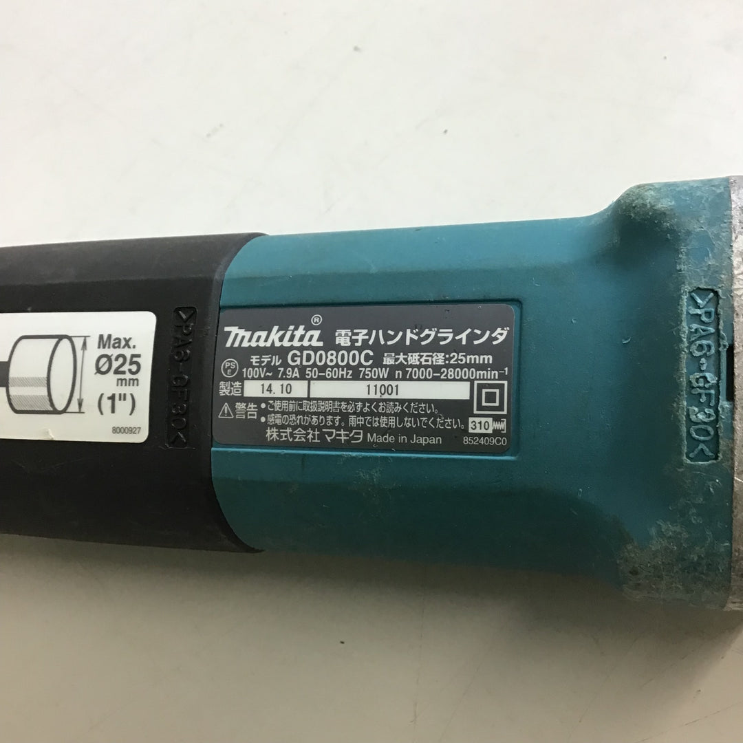 【中古品】〇マキタ(makita) 電子ハンドグラインダ GD0800C【戸田店】