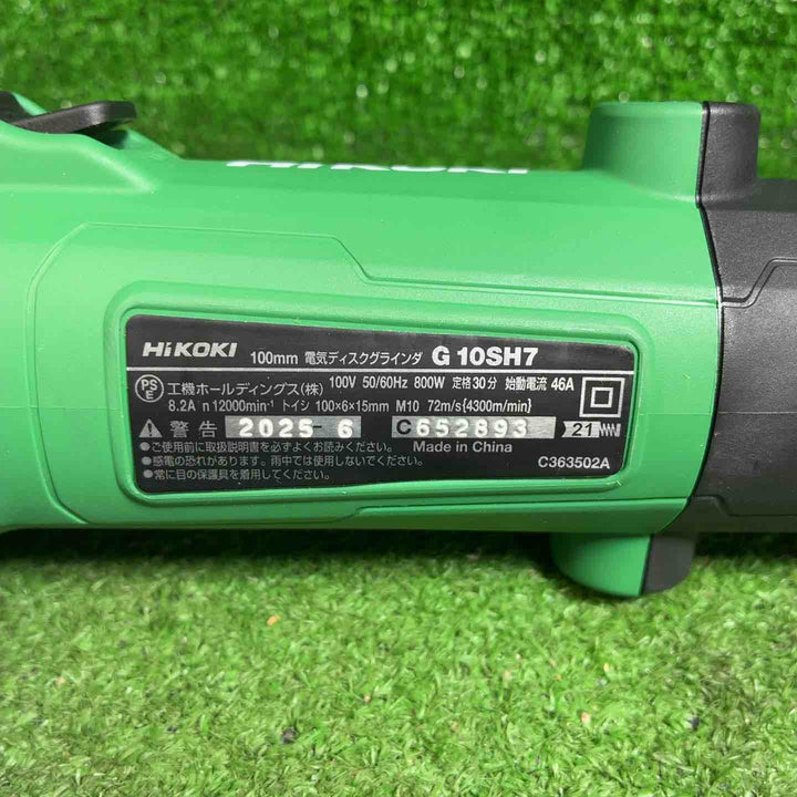 【美品】 ハイコーキ(HIKOKI ※旧:日立工機) 100mm ディスクグラインダー G10SH7 【藤沢店】