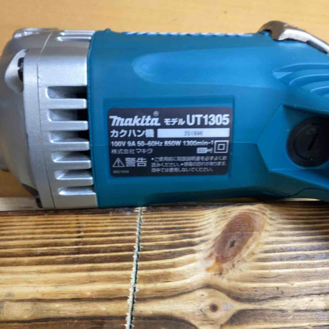 ☆マキタ(makita) コンクリートかくはん機 UT1305【越谷店】