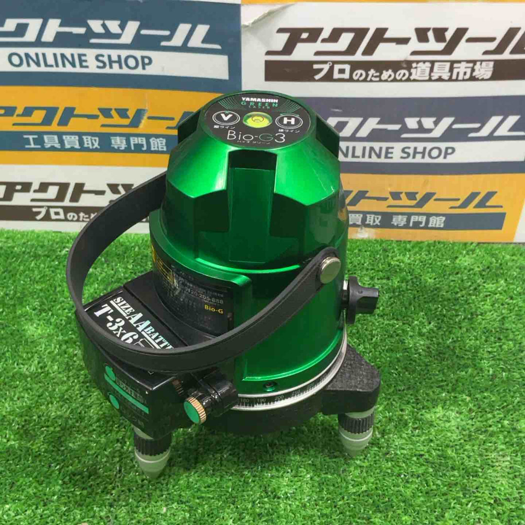 山真製鋸(YAMASHIN) バイオシリーズ グリーンレーザー墨出し器 Bio-G3 (水平・垂直・地墨照射タイプ)【草加店】