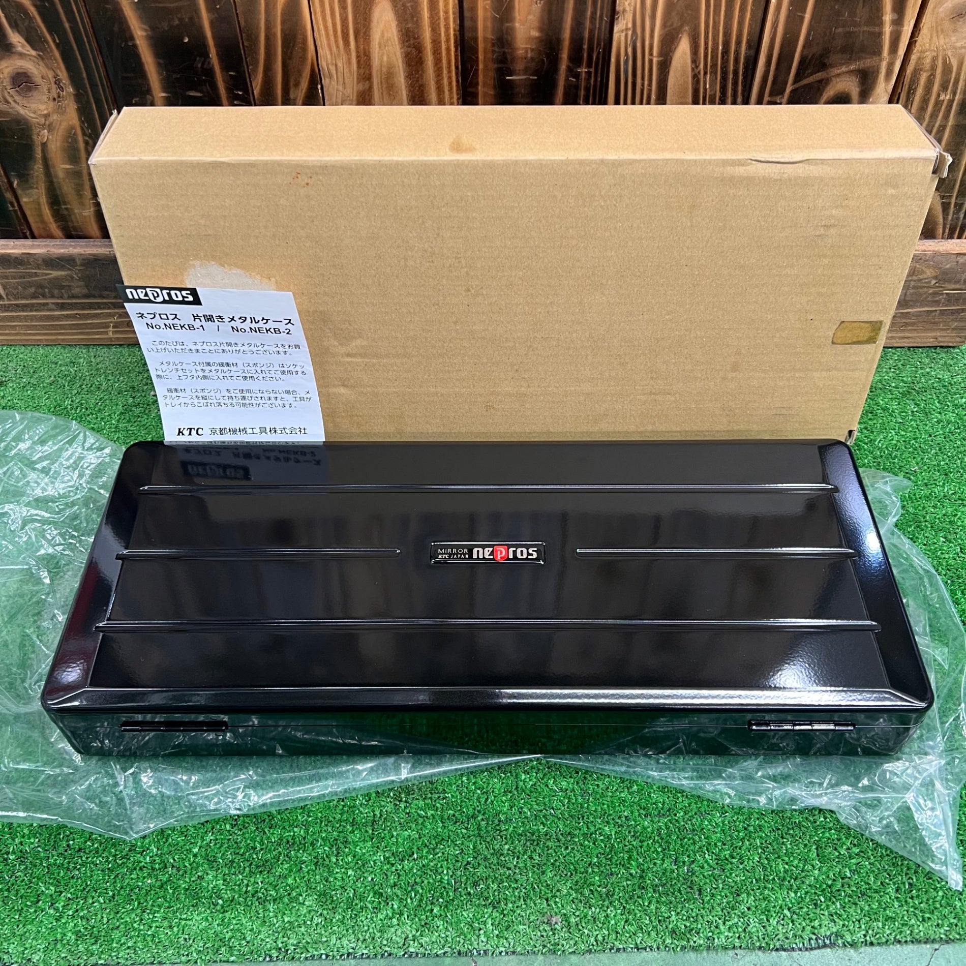 京都機械工具(KTC) ネプロス メタルケース NEKB-2 KTC 京都機械工具 ネプロス メタルケース NEKB-2 : モノパ