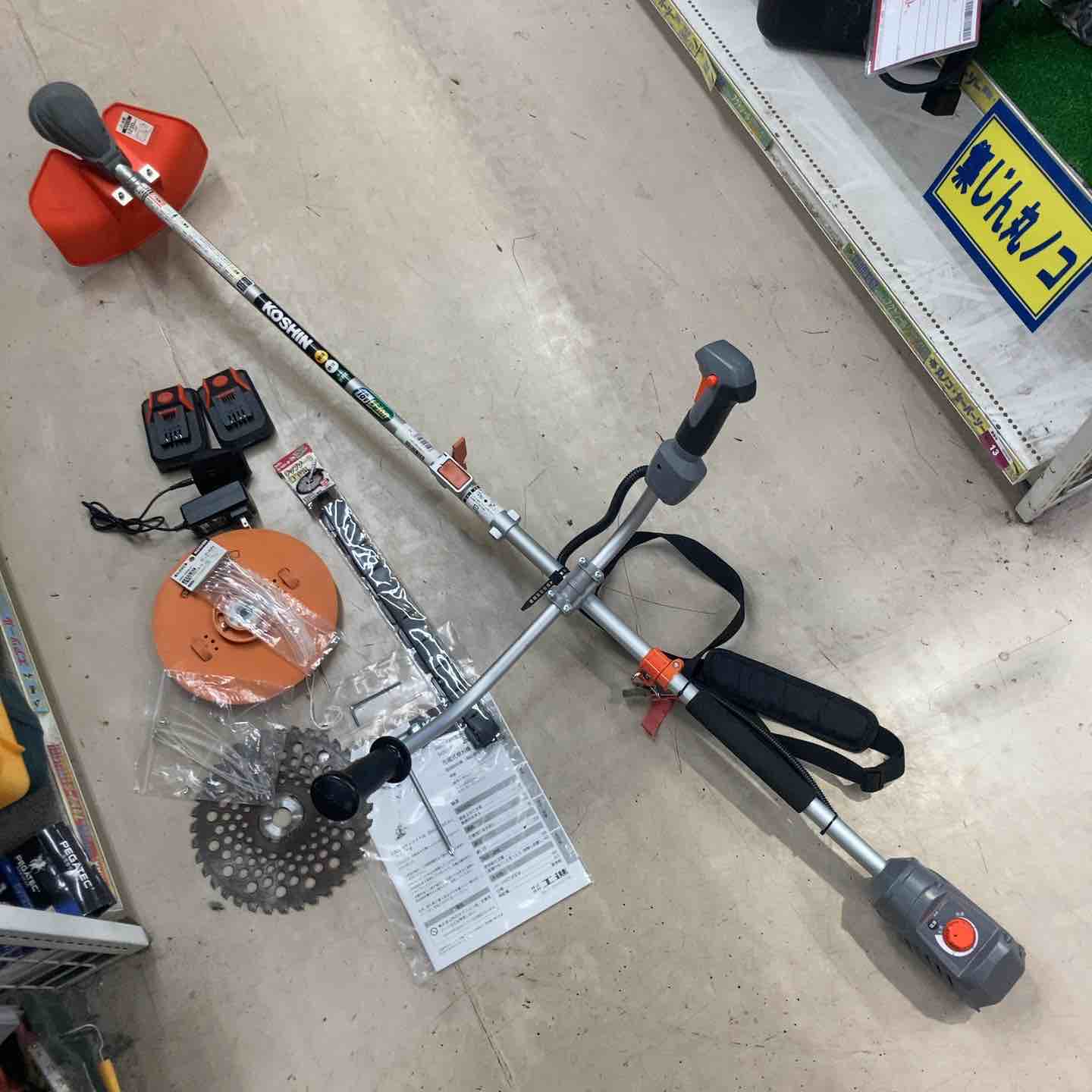 KOSHIN 充電式 草刈機 SBC-1825B 工進 SBC-1825B(両手ハンドル 
