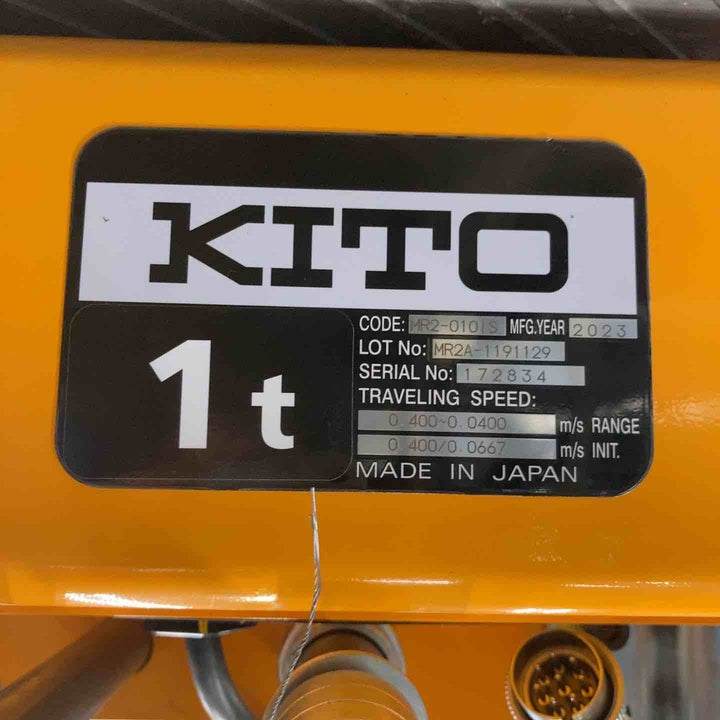 【店頭受取り限定】◇KITO キトーエクセル 電気チェーンブロック ER2-010IS 電気トロリ MR2-010IS セット品【町田店】